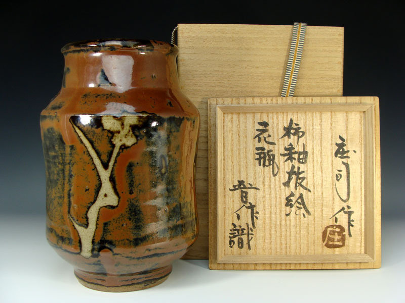 Japanese Mashiko Ceramic Vase by Hamada Shoji