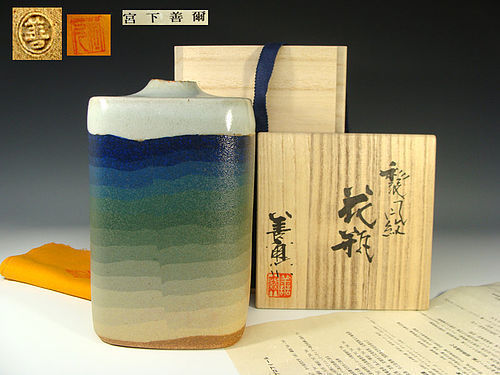 Miyashita Zenji Multi-colored Vase