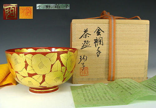 Camellia Chawan Tea Bowl by Ono Hakuko
