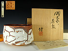 Masterpiece Shino Chawan Tea Bowl by Matsuzaki Ken