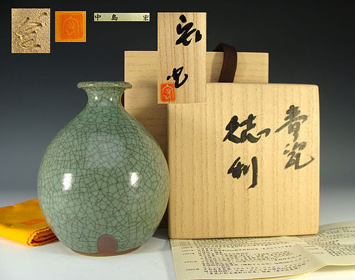 Living National Treasure Nakajima Hiroshi Celadon Tokkuri