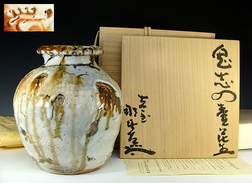 Spectacular Tsukigata Nahiko Oni Shino Tsubo Vase