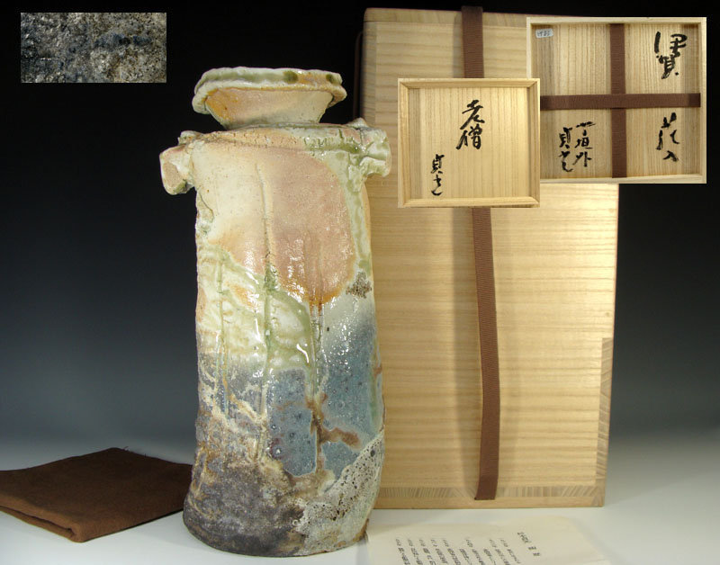 Modern Japanese Iga Vase by Sugimoto Sadamitsu