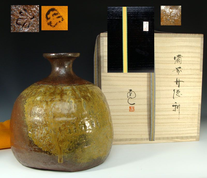 Museum Quality Bizen Vase by Abe Anjin