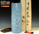 Unusual Kishimoto Kennin Rippled Celadon Vase