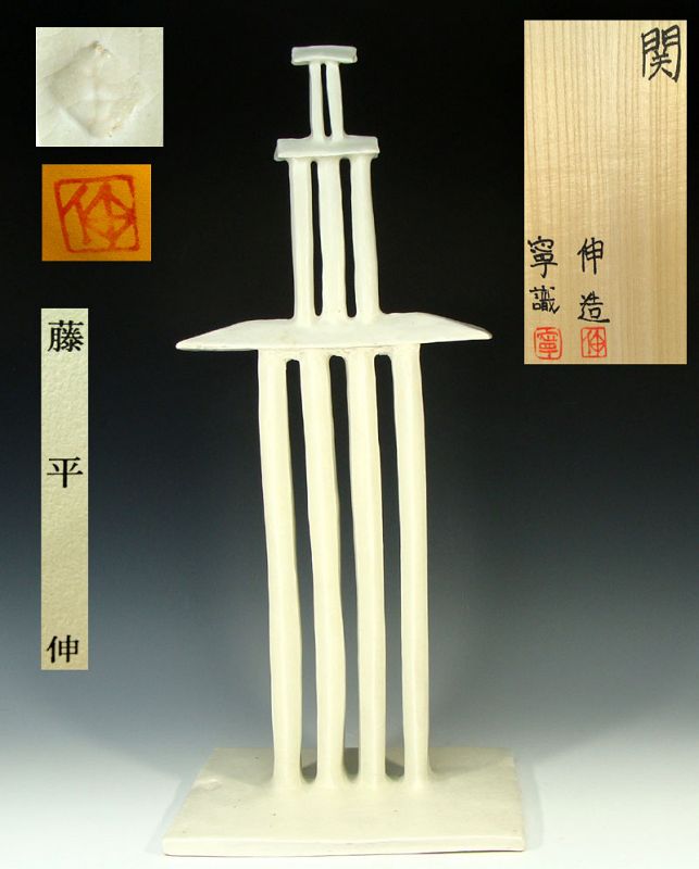 Architectural Ceramic Sculpture by Fujihira Shin