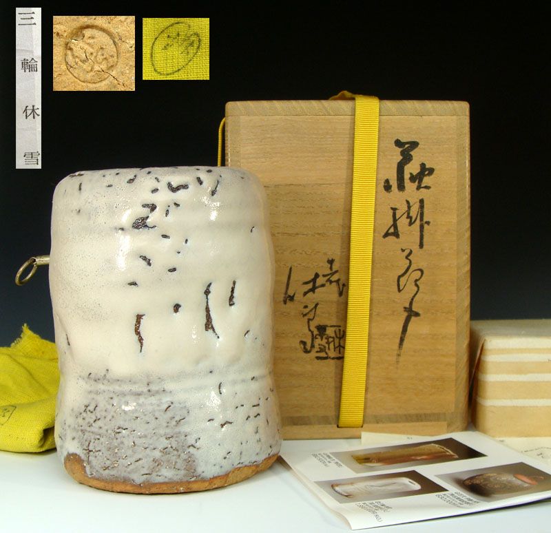 Contemporary Shiro-Hagi Kakehana Vase by LNT Miwa Kyusetsu XI