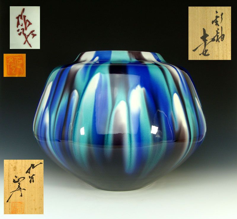 Breathtaking Tsubo by Living National Treasure Tokuda Yasokichi III