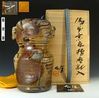 Living National Treasure Fujiwara Yu Bizen Yohen Vase