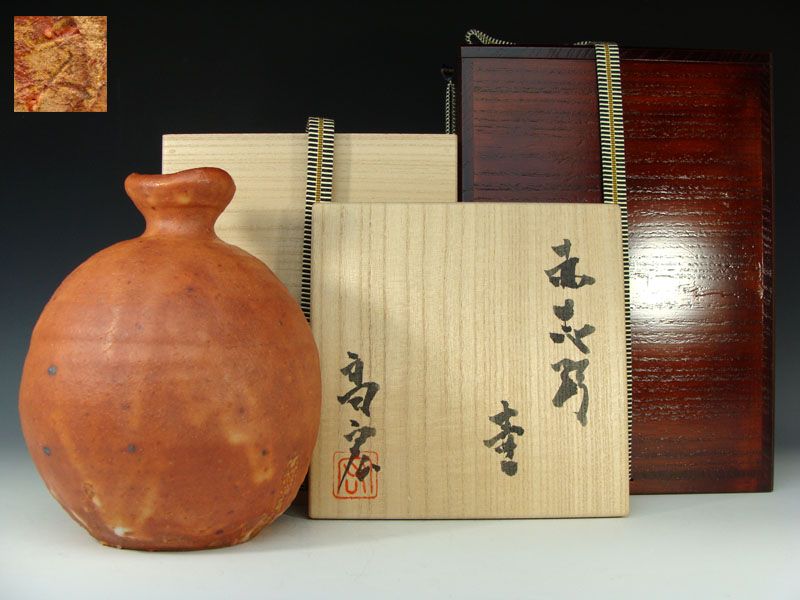 Kato Takahiro Aka Shino Vase