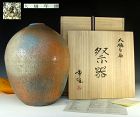 Contemporary Japanese Tsubo by Ohi Toshio (Chozaemon XI)