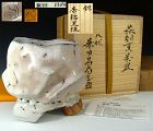 Museum Quality Kurinuki Hagi Chawan Tea Bowl by Kaneta Masanao