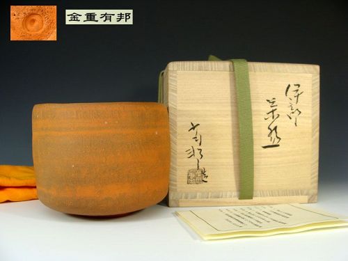 Kaneshige Yuho Inbe Bizen Chawan