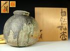 Tsujimura Shiro Shizen-Yu Ash Glazed Tsubo Vase