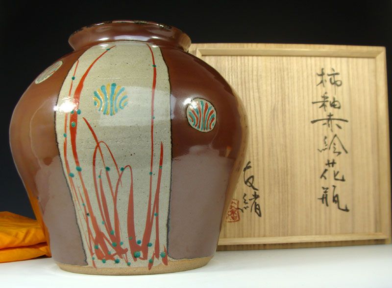 Masahiko Large Tsubo by Hamada Tomoo