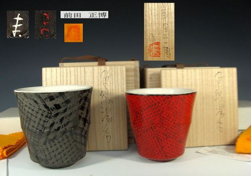 Maeda Masahiro Iro-e Yunomi Cups