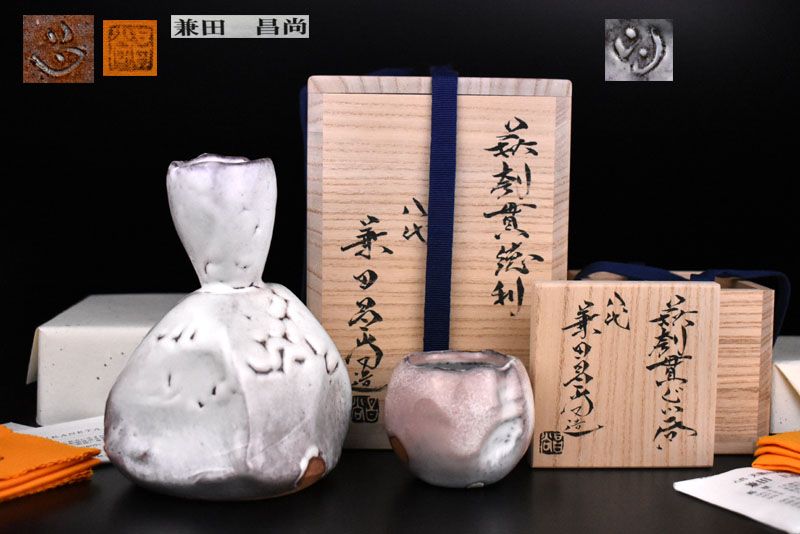 Fantastic Kurinuki Hagi Sake Set by Kaneta Masanao