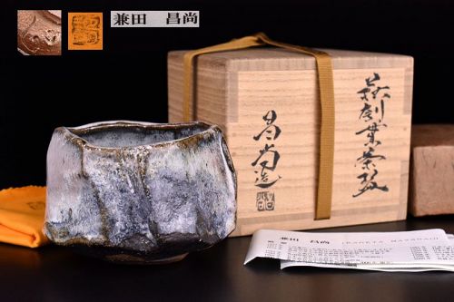 Kurinuki Hagi Hai-yu Chawan Tea bowl by Kaneta Masanao
