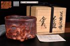 Incredible Enbu Shino Chawan Tea Bowl by Yamada Kazu "Still on Fire"