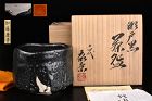Exceptional Seto-guro Chawan Tea Bowl by Kato Yasukage XIV