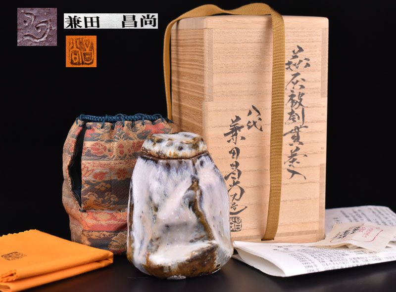 Hagi Hai-yu Kurinuki Chaire Tea Caddy by Kaneta Masanao Must See !!