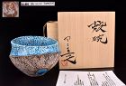 Fantastic Tanoue Shinya Chawan Tea Bowl