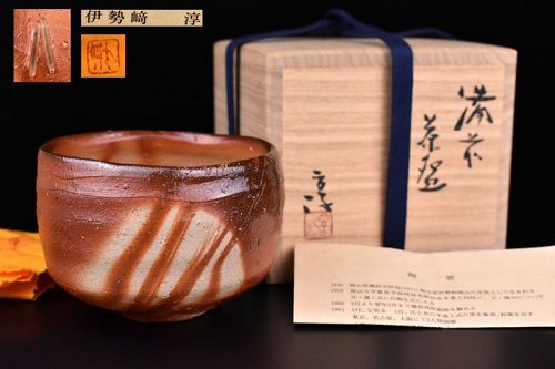 Living National Treasure Isezaki Jun Bizen Hidashiki Chawan Tea Bowl