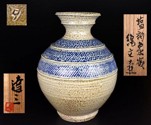 Large Salt glazed Tsubo Vase by LNT Shimaoka Tatsuzo