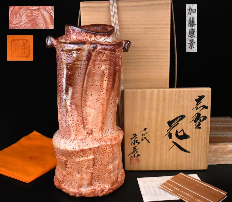 Spectacular Shino Vase by Kato Yasukage XIV