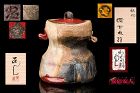 Must See! Colorful Bizen Mizusashi by Abe Anjin