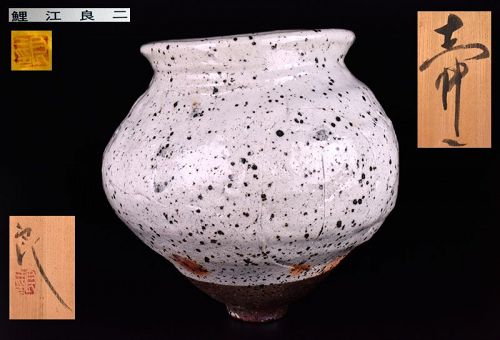 Spectacular Large Tsubo Vase by Koie Ryoji