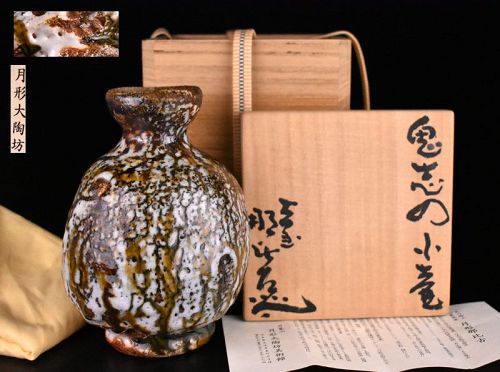 Iconic Oni-Shino Ko-Tsubo Vase by Tsukigata Nahiko