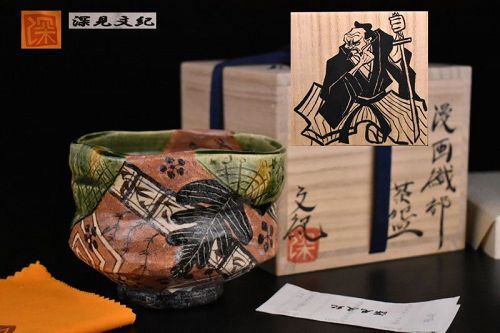 Fukami Fuminori Manga Oribe Chawan Tea Bowl