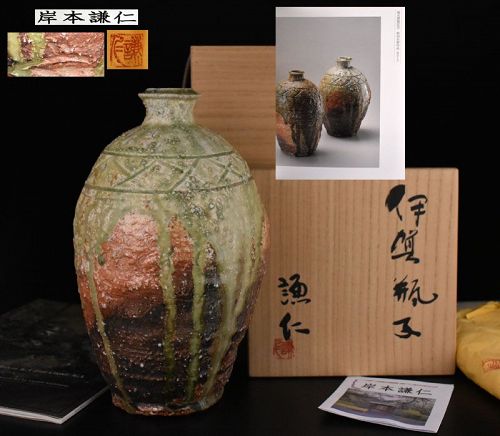 Exhibited Iga Vase by Kishimoto Kennin