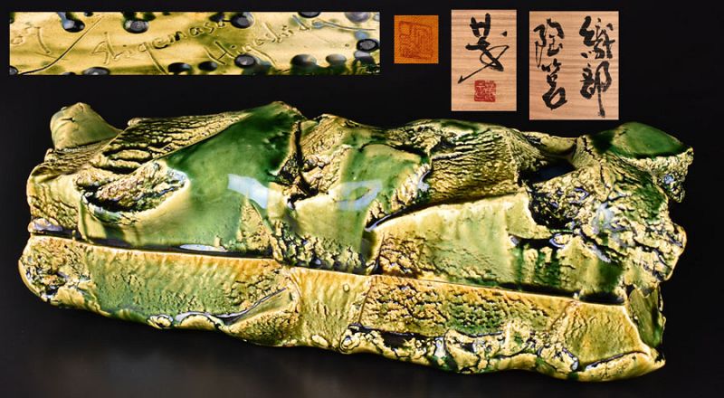 Breathtaking Higashida Shigemasa Oribe Ceramics Box