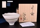 Fukumoto Fuku Modern Contemporary Chawan Tea Bowl