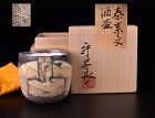 Wonderful Sake Cup by Wada Morihiro