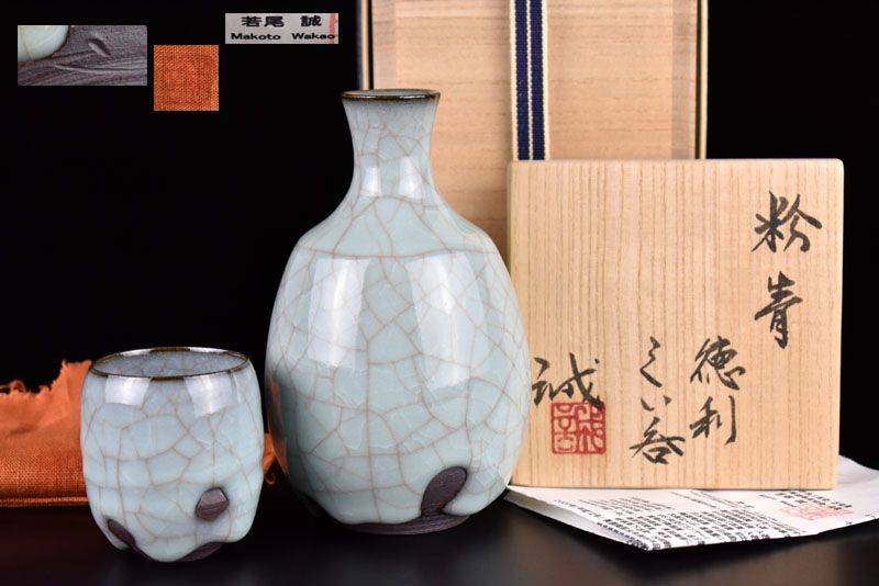 Celadon Sake Set by Wakao Makoto