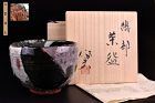 Spectacular Oribe Chawan Tea Bowl by Tamaoki Yasuo