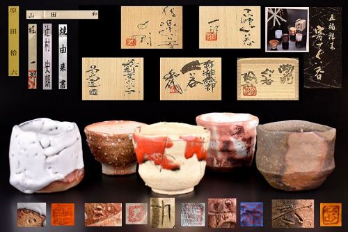Contemporary Japanese Sake Cups Box Set by Five International Stars !