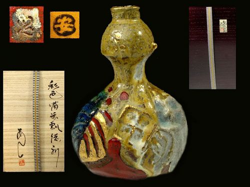 Amazing Abe Anjin Bizen Saishiki Tokkuri Must See !!!