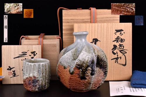 Spectacular Ash Glaze Sake Set by Nishihata Tadashi