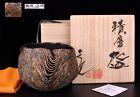 Sekisoh Chawan Tea bowl by Izumita Yukiya