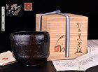 Tsujimura Shiro Hikidashi-Kuro Chawan Tea Bowl