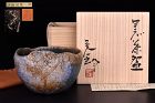 Masterpiece Black Bizen Chawan Tea Bowl by Isezaki Koichiro