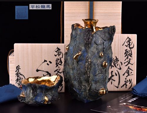 Contemporary Japanese Sake Set by Hiramatsu Ryoma