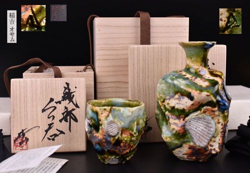 Fantastic Oribe Sake Set by Inayoshi Osamu