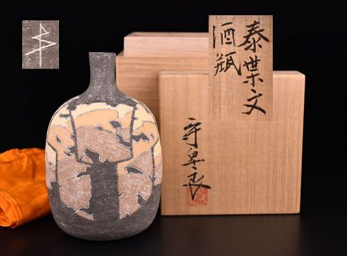 Tokkuri Sake Flask by Wada Morihiro