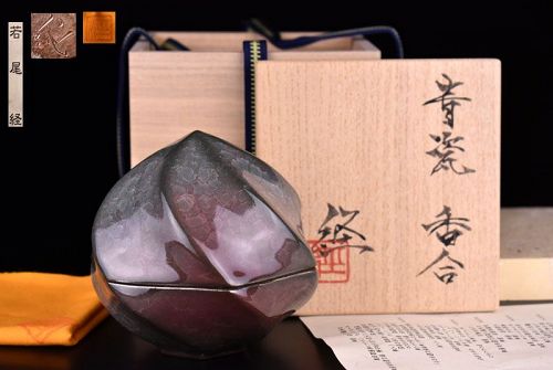 Large Seiji Kogo Incense Case by Wakao Kei