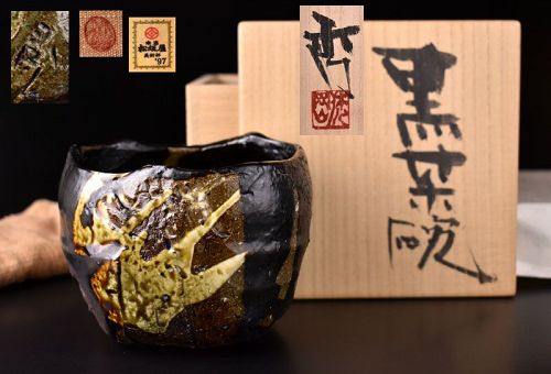 Magnificent Kuro Chawan Tea Bowl by Takauchi Shugo